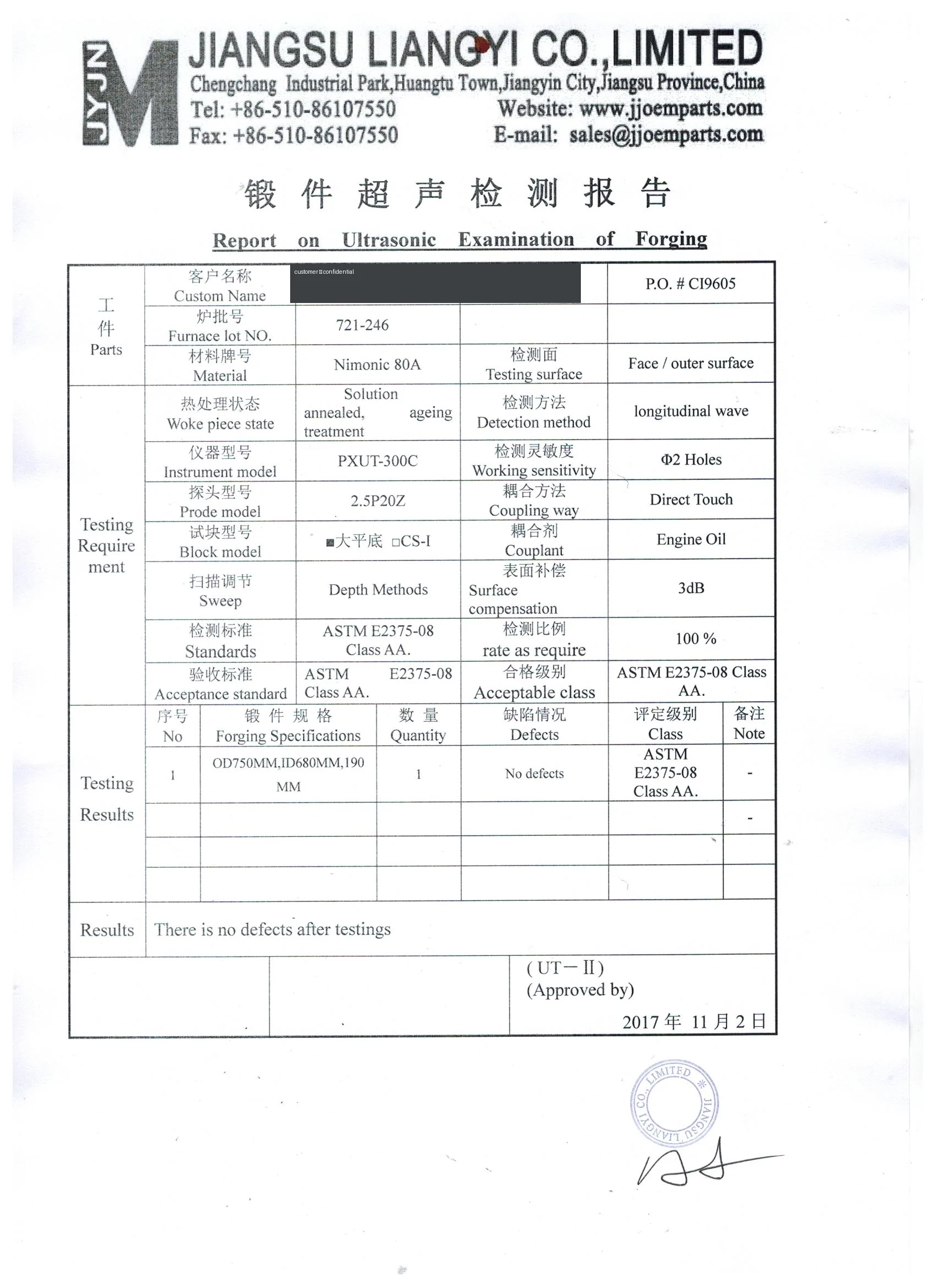 Ultrasonic examination report for Nimonic 80A forged ring to ASTM E2375-08 Class AA, no defects, customer name redacted