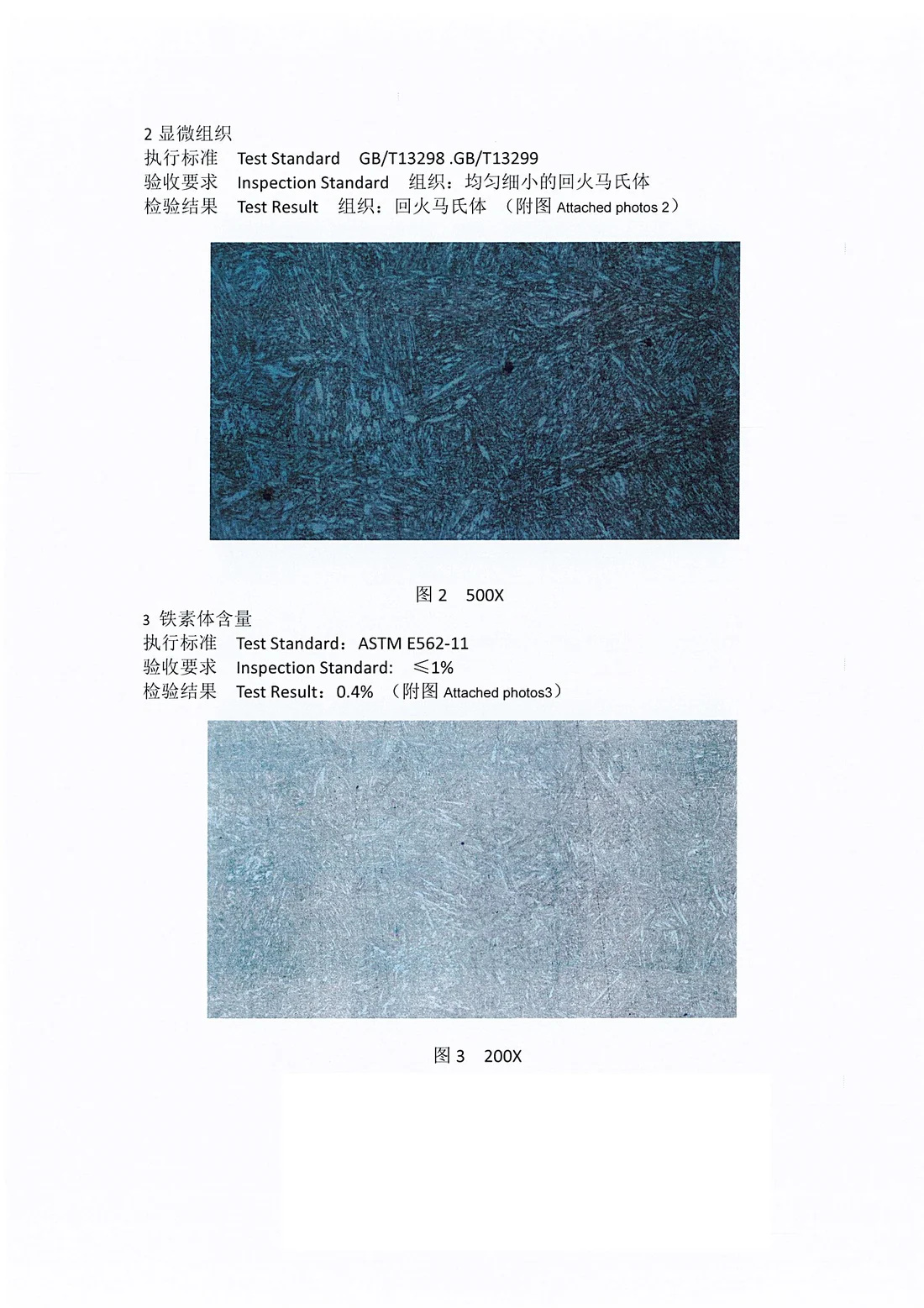 X22CrMoV12-1 microstructure showing tempered martensite and 0.4% delta ferrite