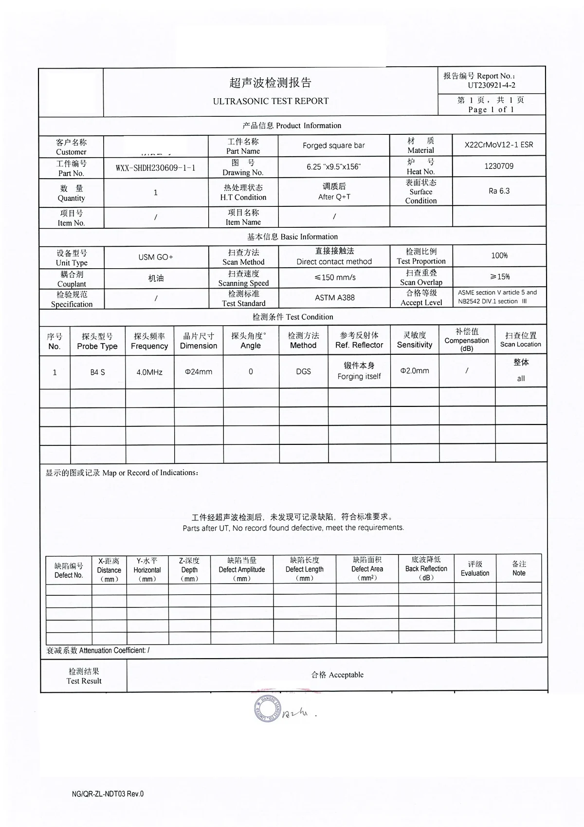 Ultrasonic test report to ASTM A388 for X22CrMoV12-1 forged bar — no recordable indications