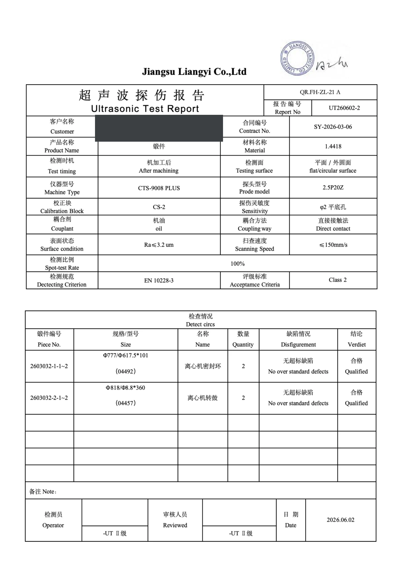 Ultrasonic test report to EN 10228-3 Class 2 for 1.4418 forged centrifuge parts, no defects