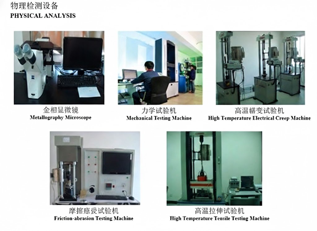 Physical Analysis Equipment